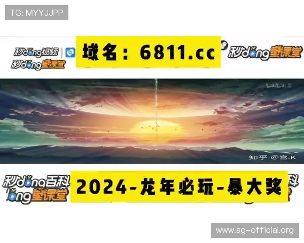 访问ag捕鱼王app官网，掌握最新游戏资讯和活动优惠，享受极致捕鱼乐趣