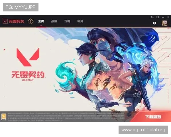 AG贵宾厅官方网客户端下载指南，快速注册登录享受优质游戏服务