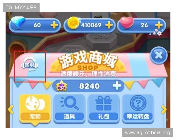 AG亚游中国官网常见问题解答及客服联系方式，解决玩家在游戏过程中遇到的各种疑问