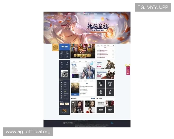 AG手机网址最新入口，提供安全稳定的游戏体验和丰富的游戏资源推荐