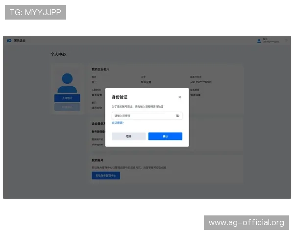 AG登录官网会员注册流程详解帮助新手快速完成账号创建与登录指南 AG登录官网会员注册流程详解帮助新手快速完成账号创建与登录指南