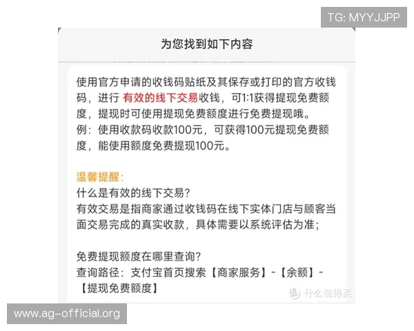 如何在AG恒峰网站上快速充值与提现确保资金安全的实用技巧