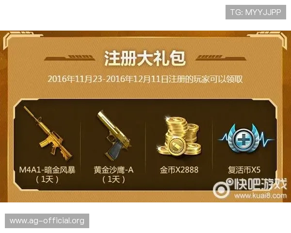 K8真人平台官方最新优惠活动详细介绍助力玩家享受更多福利