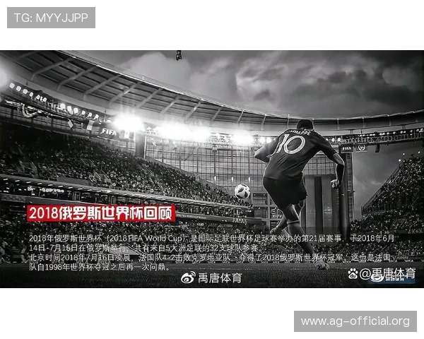 世界杯怎么看直播数据汇总：结合赛事分析的直播平台推荐与数据统计实用指南