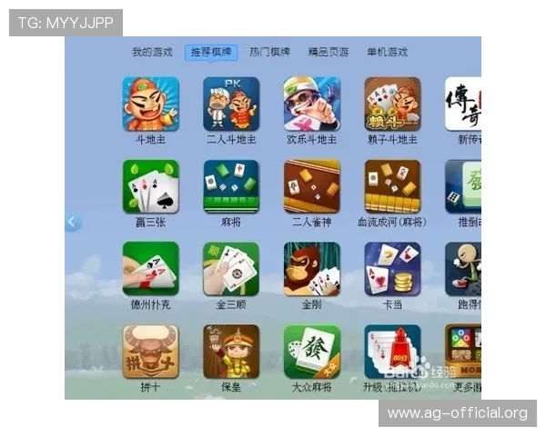 真人百家家乐网址游戏攻略大全，提供专业技巧和玩法指南助你轻松赢取丰厚奖励