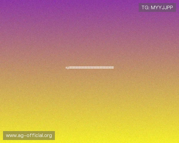 ag真人厅登录助力全球球迷畅享世界杯精彩赛事全方位直播与互动体验 ag真人厅登录助力全球球迷畅享世界杯精彩赛事全方位直播与互动体验